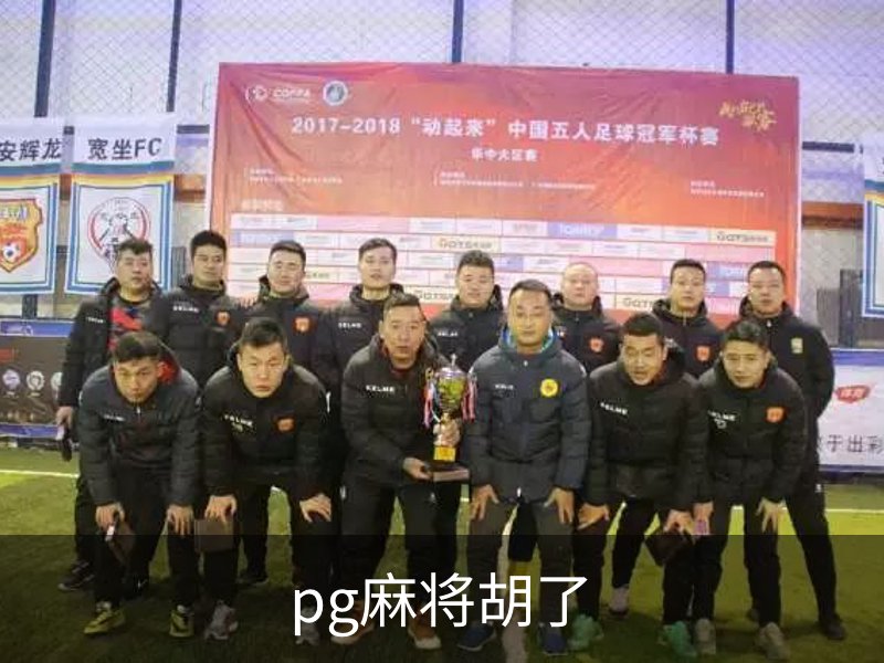 企业简介